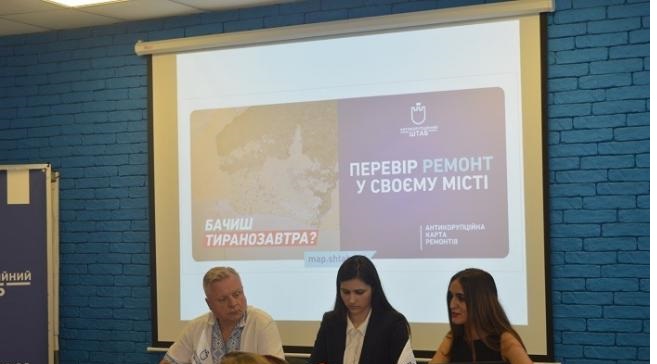 штаб