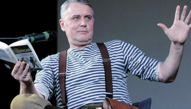 афіша
