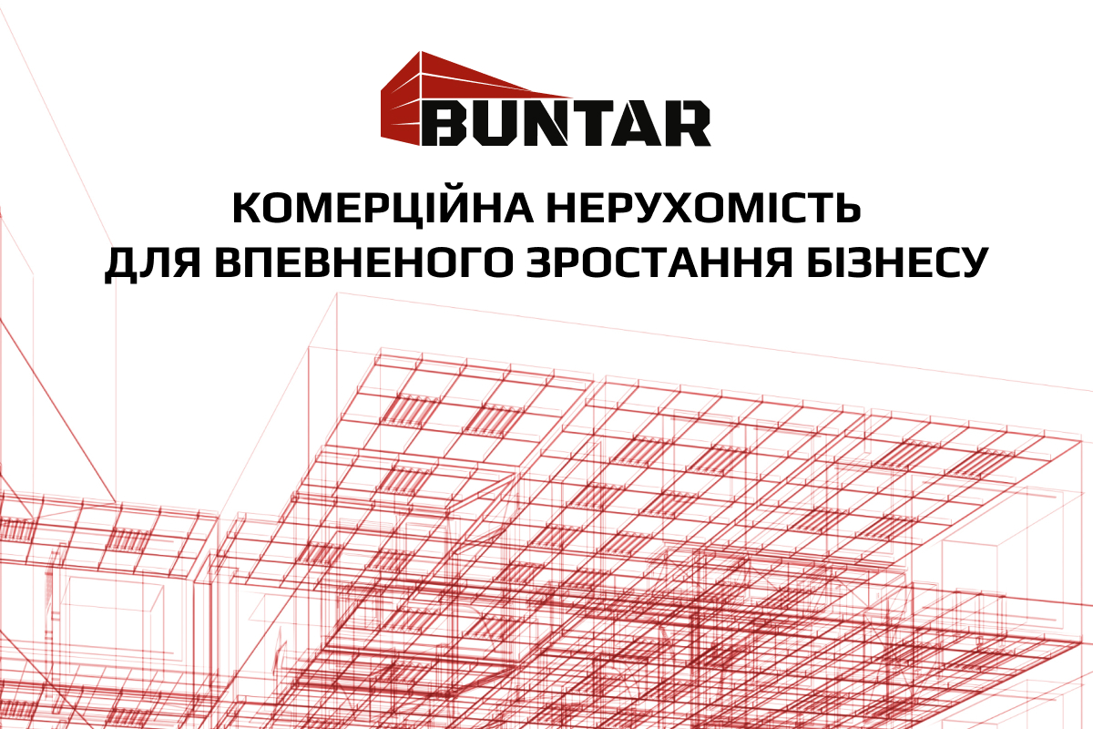 бунтар