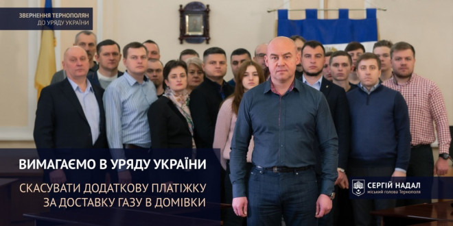 Надал