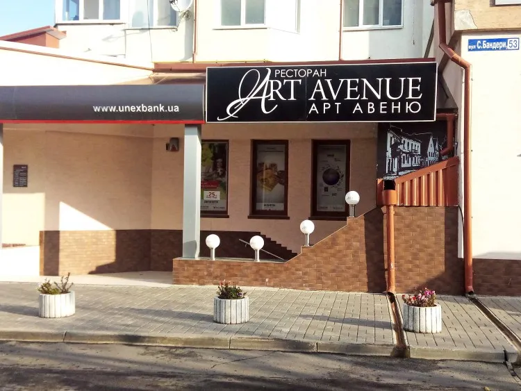 Ресторан Art "Avenue"