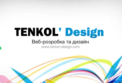Студия Tenkol Design
