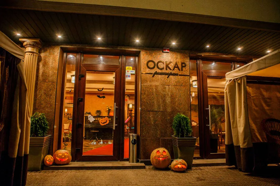 Ресторан "Оскар"