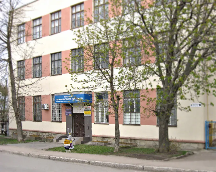 Рекламно-виробнича компанія «Артекс»