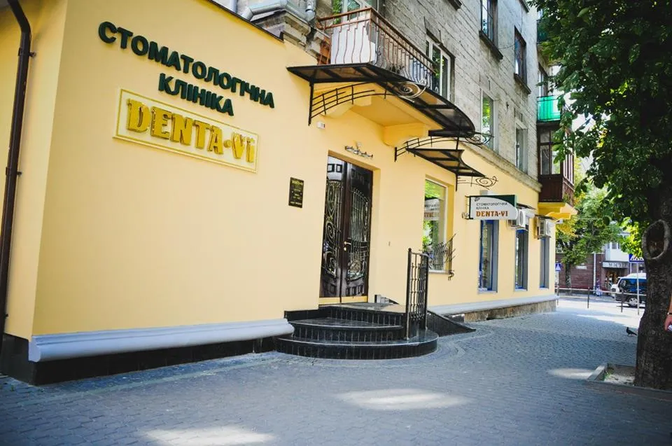 "Denta Vi"