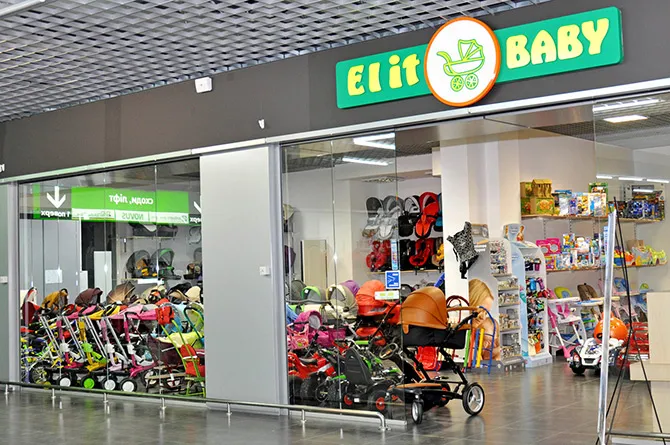Магазин "Elit Baby" ("Еліт Бебі")