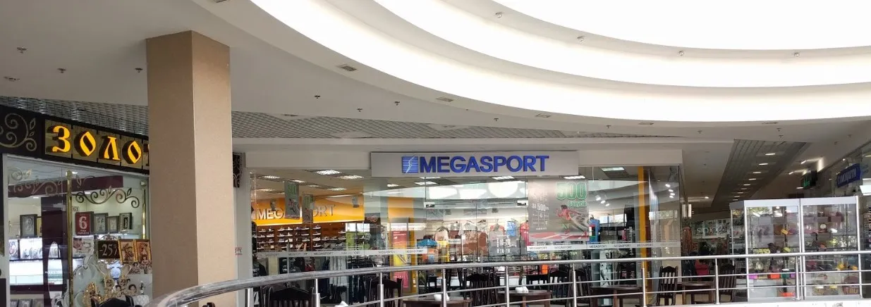 Магазин "MEGASPORT" ("Мегаспорт")