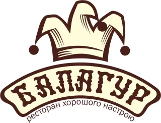 Ресторан "Балагур"