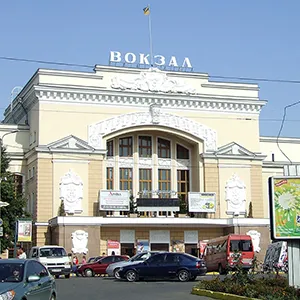 Залізничний вокзал Тернополя