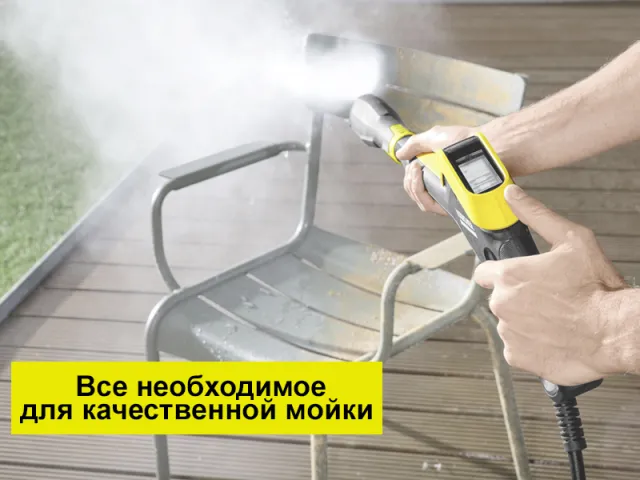 Як правильно користуватися Керхером - інструкція із застосування, підключення та догляд — фото 2