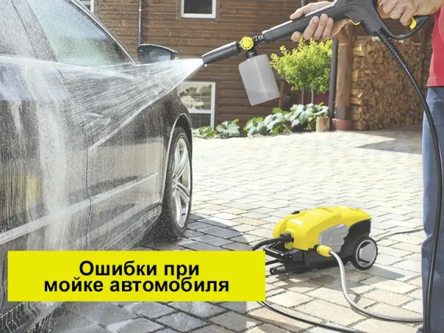 Як правильно користуватися Керхером - інструкція із застосування, підключення та догляд — фото 4