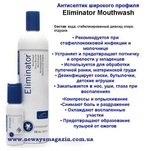Neways Україна Інтернет-магазин — фото 3