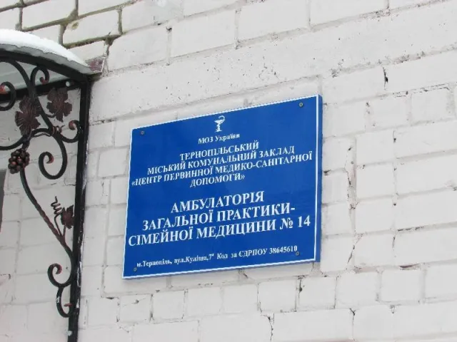 Міський голова Тернополя випробовував «Ниву» медичної служби (Фоторепортаж) + (Відео) — фото 4