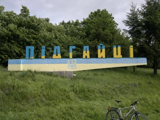 На Тернопільщині нова патріотична «мода» (Фото) — фото 2