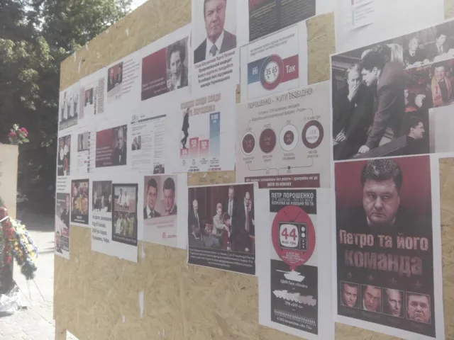 У Тернополі «Батьківщина» проти Петра Порошенка (Фото) + (Відео) — фото 2