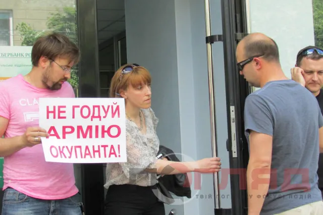 У Тернополі влаштували бойкот «Сбербанку Росії» (Фото) — фото 1