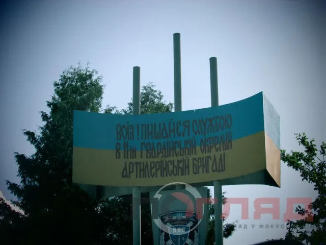 Килимки та спальники передали для добровольців батальйону в Тернополі (Фоторепортаж) — фото 2