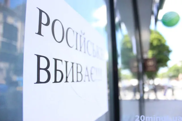 Близько 30 активістів пікетували одне з тернопільських відділень «Сбербанку Росії» (Фото) + (Відео) — фото 4
