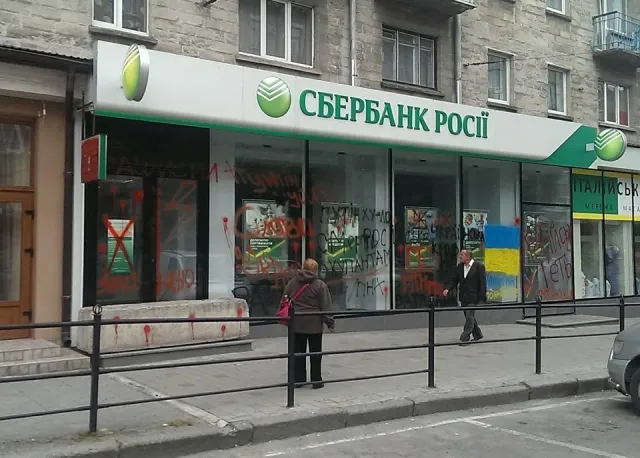 «Сбербанк Росії» заблокували бетонною, та написали «Путін – х…ло» (Фото) + (Відео) — фото 5
