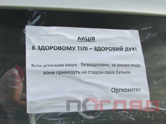 У Тернополі роздали 300 літрів джерельної води, та 1200 тарілок їжі (Фото) + (Відео) — фото 3