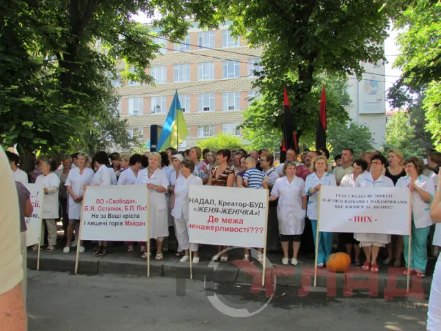 Майже дві сотні людей відстоюють лікарню залізничників (Фоторепортаж) — фото 9