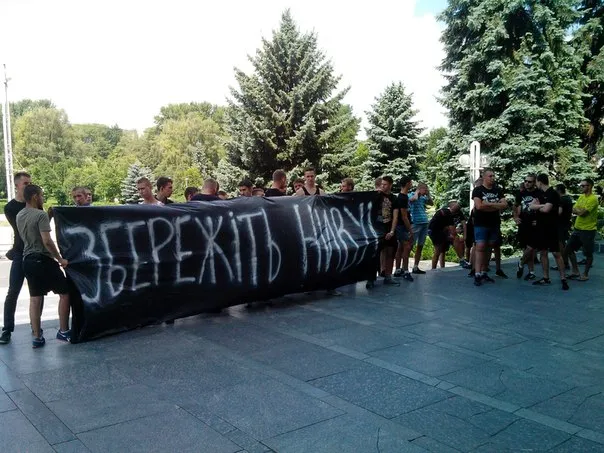 Пікетували обласну державну адміністрацію (ФОТО+ВІДЕО) — фото 3