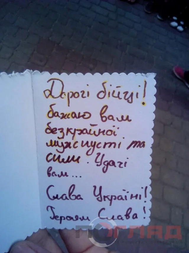 Діти передали в штаб самооборони області близько трьох десятків відкриточок для бійців (Фоторепортаж) — фото 1