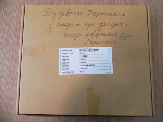 З Тернополя повезли 15 тонн допомоги для бійців на Сході (Фоторепортаж) — фото 5