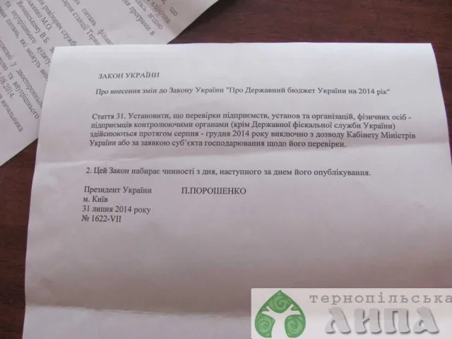 Скандал у Тернопільській залізничній лікарні (Фото) + (Відео) — фото 4