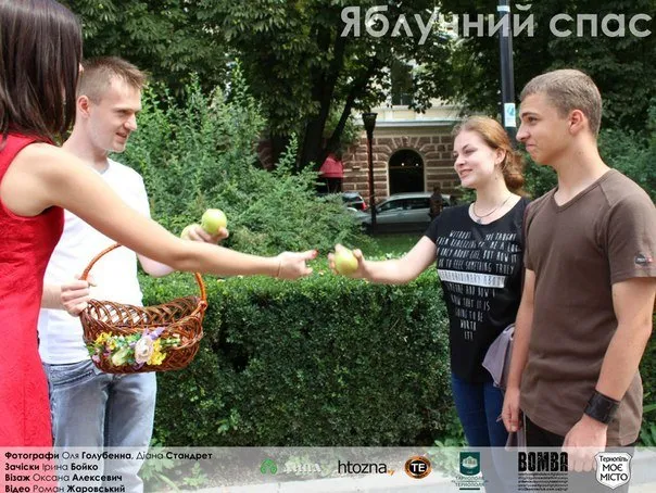 Як у Тернополі Яблучний Спас зустріли (Фоторепортаж) + (Відео) — фото 2
