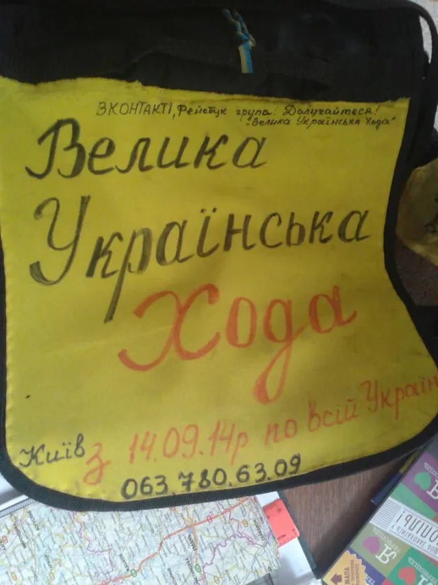 В Тернопіль завітала «Велика Українська Хода» (Фото) — фото 1
