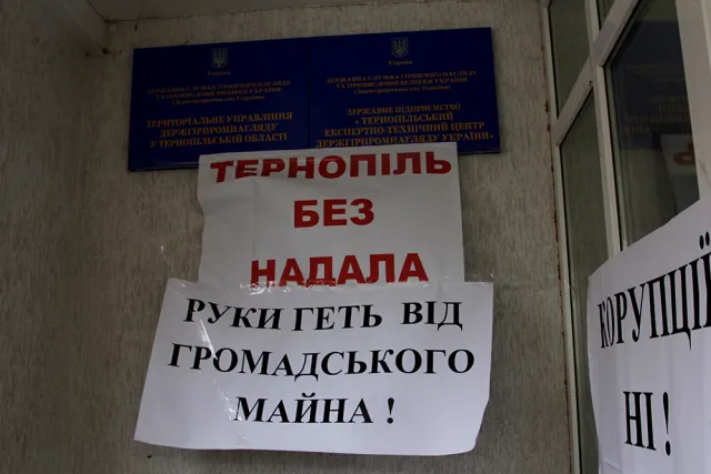 Сьогодні у сміттєвому баці, облитий зеленкою, опинився Михайло Горішній (Фоторепортаж) — фото 8
