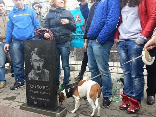Тернополяни в Києві «поховали» Путіна (фото) — фото 2