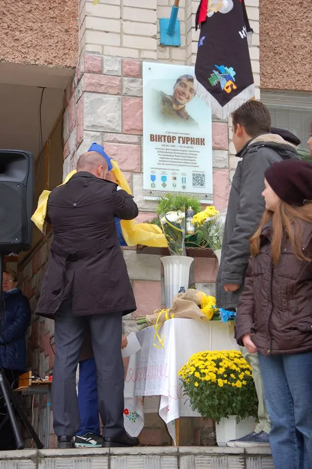 У Тернополі відкрили меморіальну дошку айдарівцю Віктору Гурняку (фото) — фото 12