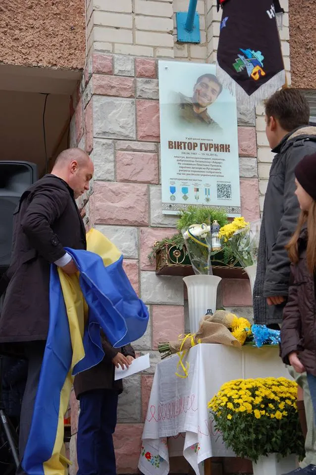 У Тернополі відкрили меморіальну дошку айдарівцю Віктору Гурняку (фото) — фото 14